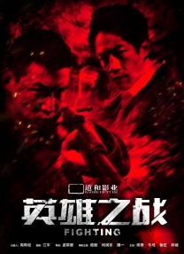 4438亚洲最大